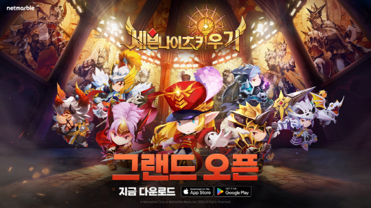 ݸ,  ġ RPG `쳪 Ű`  